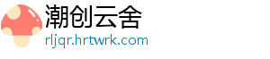 六安：智慧充电端口方便绿色出行 切实解决居民电动车充电难题-潮创云舍
